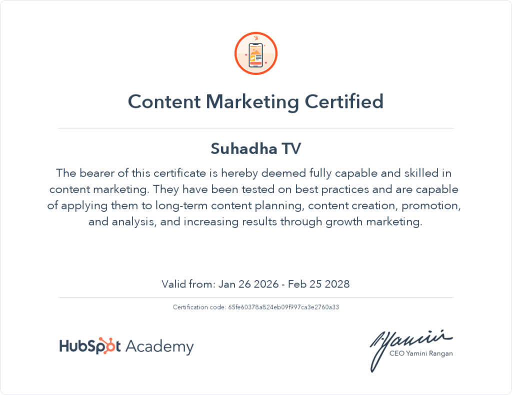 Content Marketing Certificate (Hubspot)